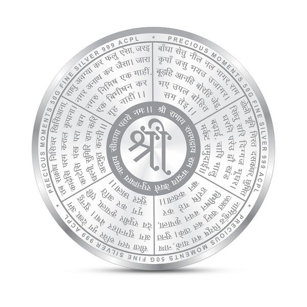 BIS Hallmarked Ramayan 999 Pure Silver Coin