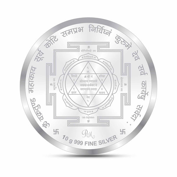 BIS Hallmarked Ganesh Ji Silver Coin With 999 Purity