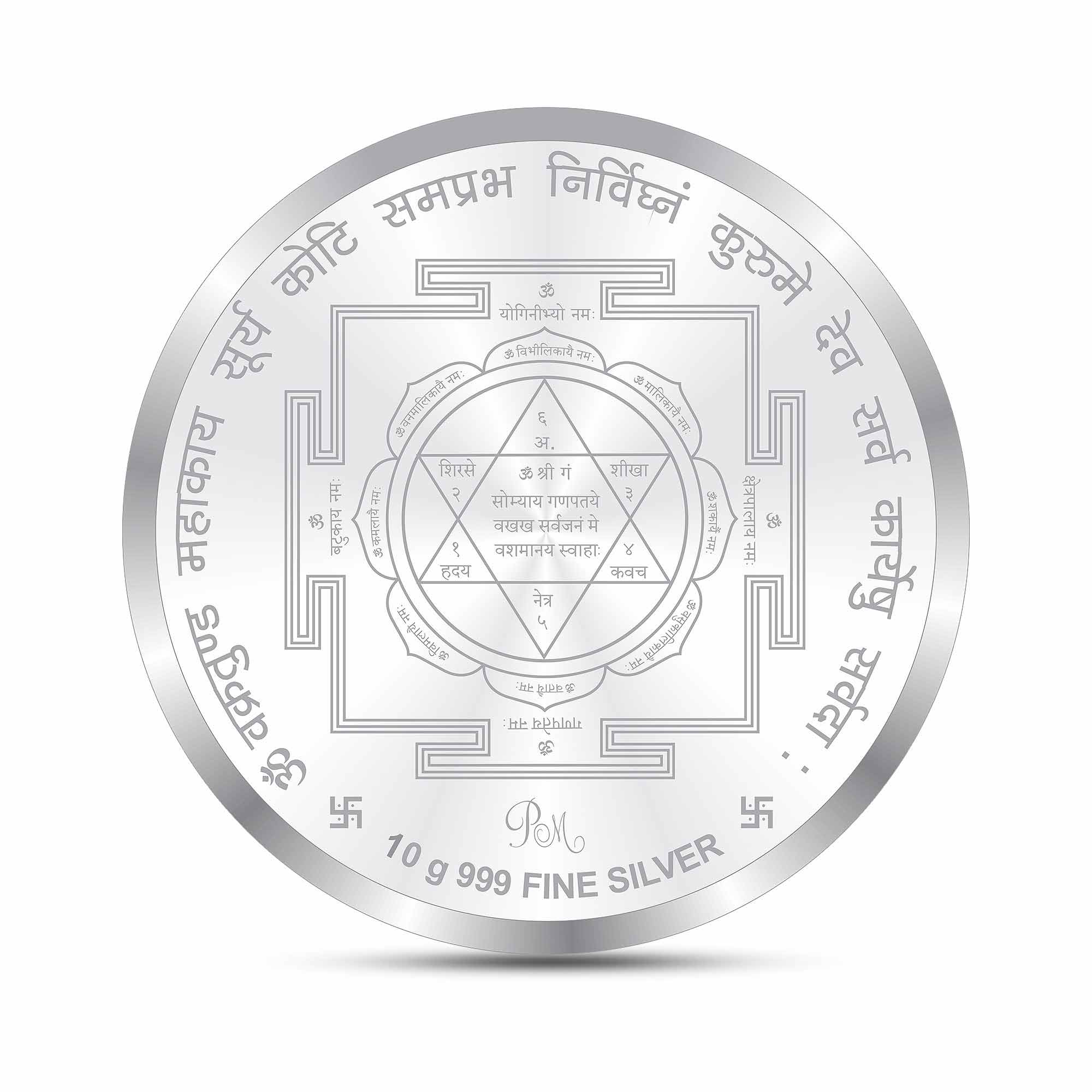 BIS Hallmarked Ganesh Ji Silver Coin With 999 Purity