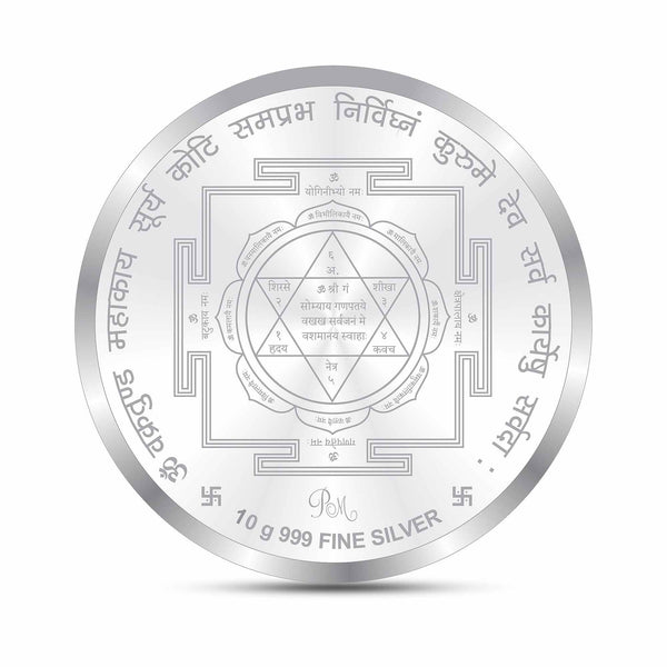 BIS Hallmarked Ganesh Ji Silver Coin With 999 Purity