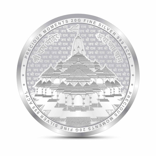 BIS Hallmarked Silver Coin Lord Ram Lalla | Ayodhya Temple | Ram Mandir with Gift Box 999 Pure