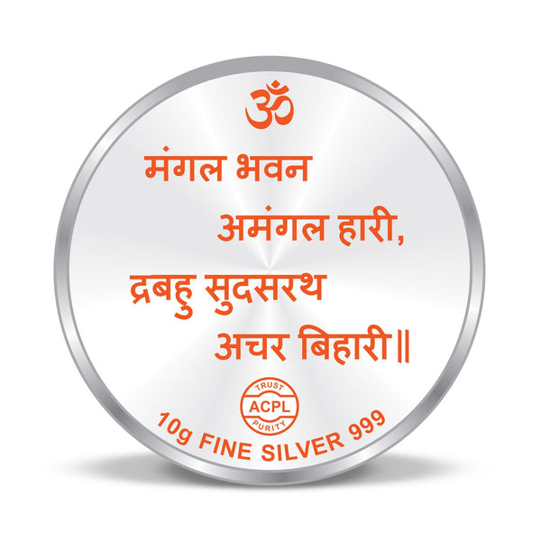 BIS Hallmarked Ram Darbar 999 Pure Silver Coin