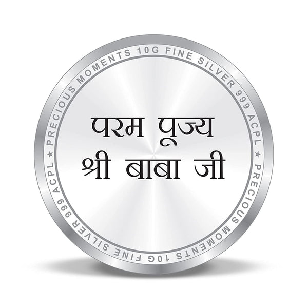 BIS Hallmarked Personalised Guru Ji Silver Coin Best Gift for Devotees 999 Pure