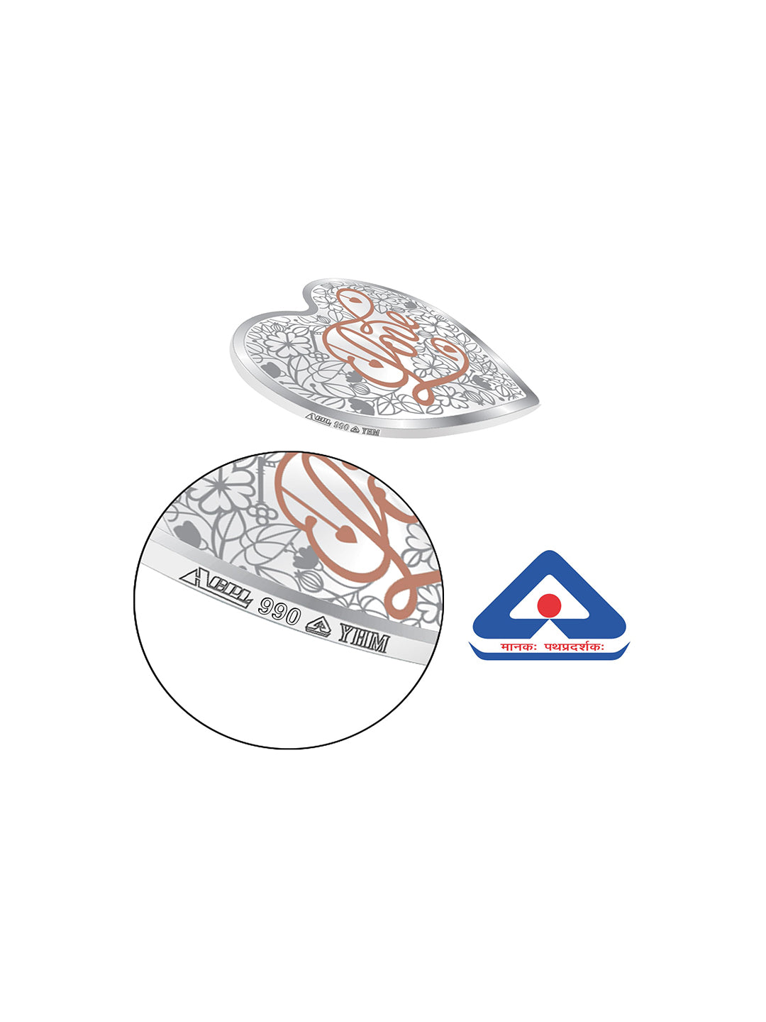 BIS Hallmarked Heart Shape Wedding Anniversary Silver Coin 20GM 999 Pure