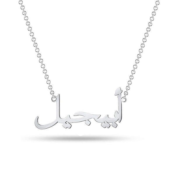 Silver name jewellery discount