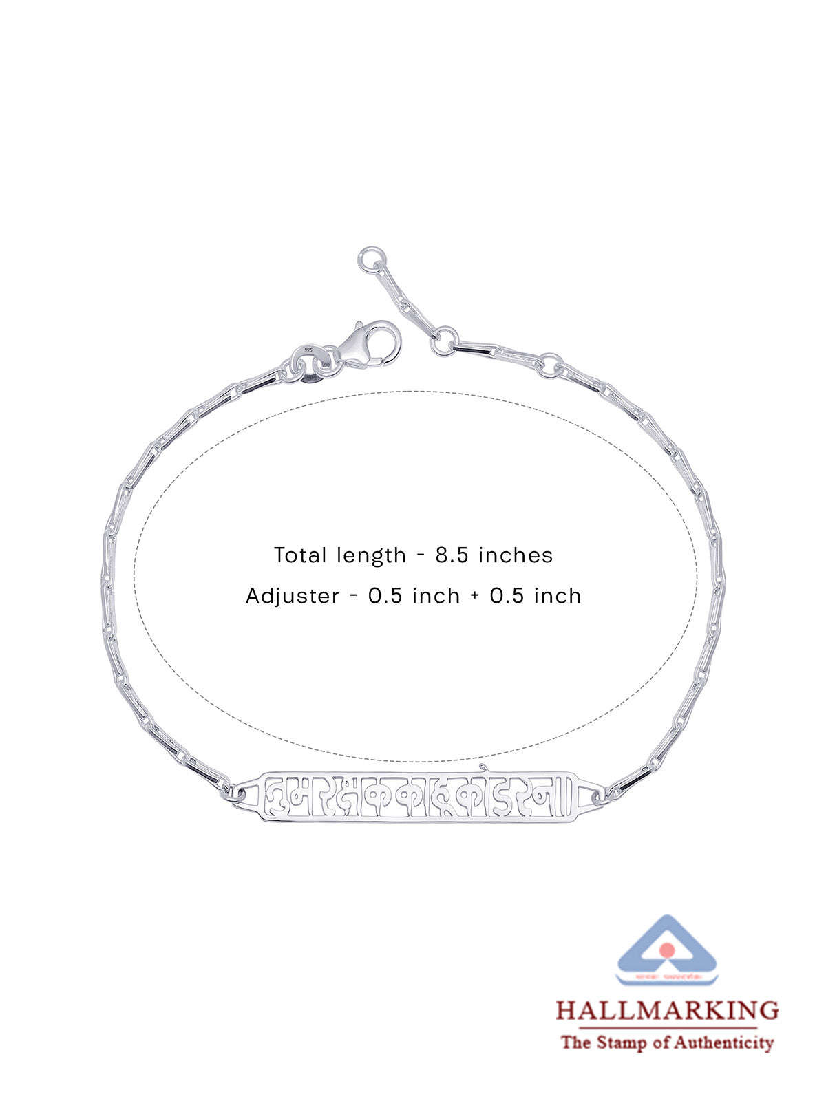 Silver Engraved ID Chain Bracelet