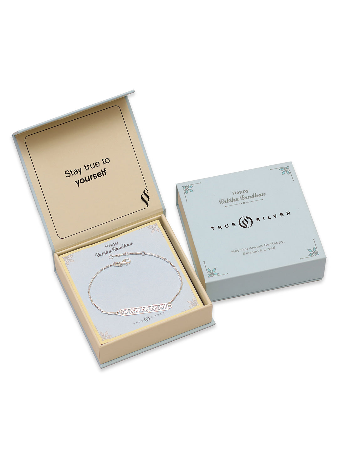 Silver Knot Rakhi - Gift For Brother