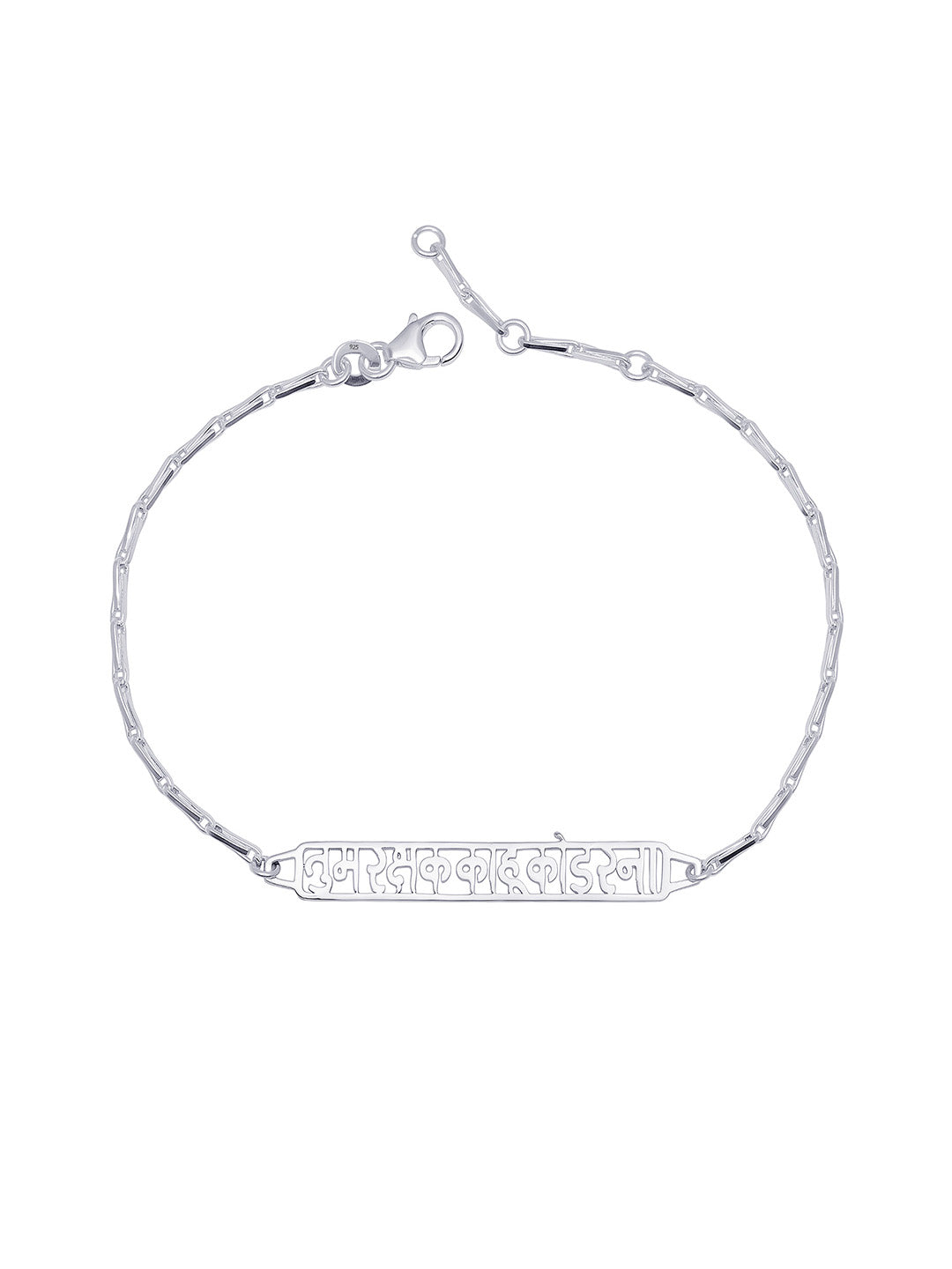Silver Knot Rakhi
