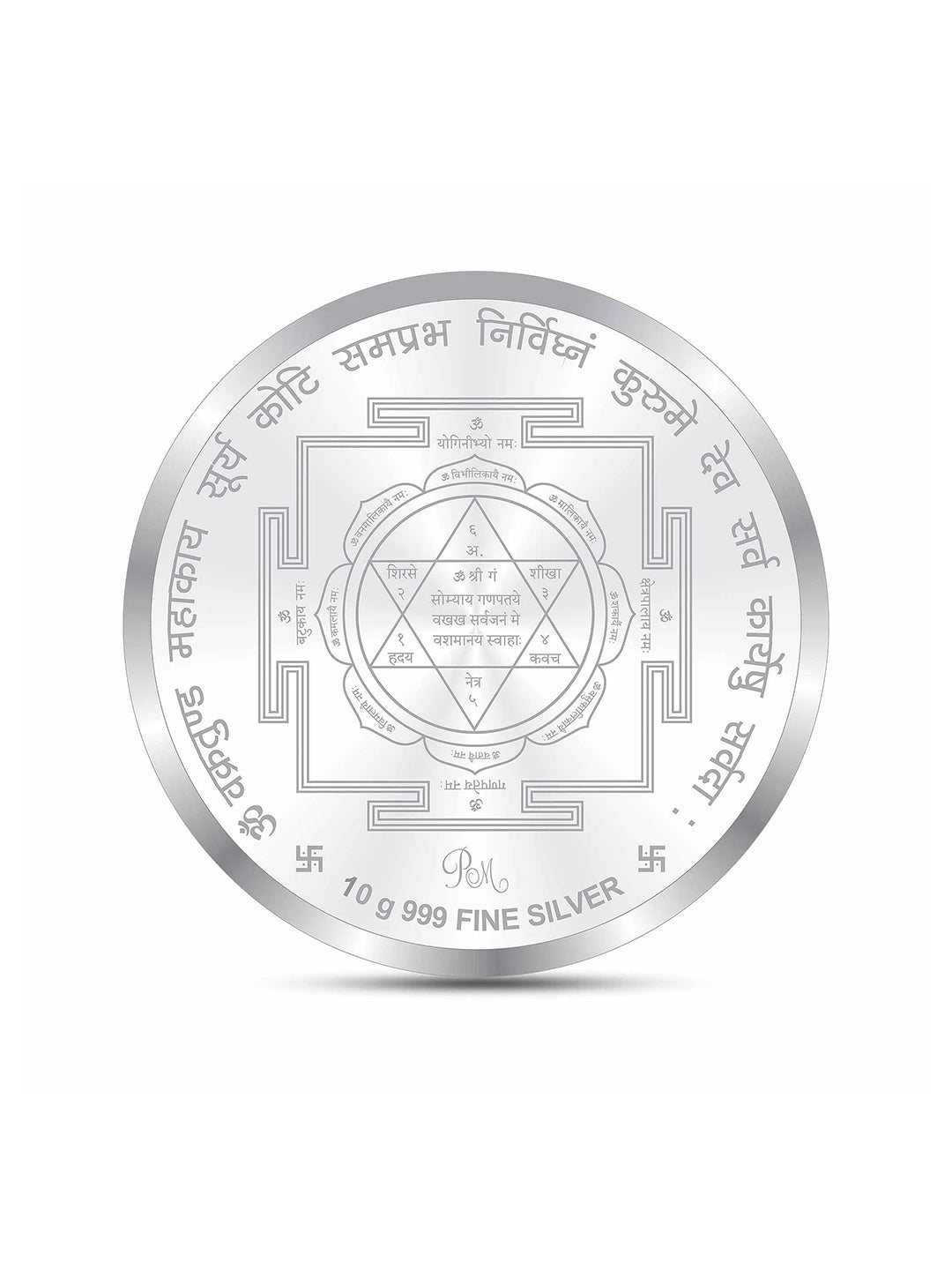 BIS Hallmarked Ganesh Ji Silver Coin With 999 Purity
