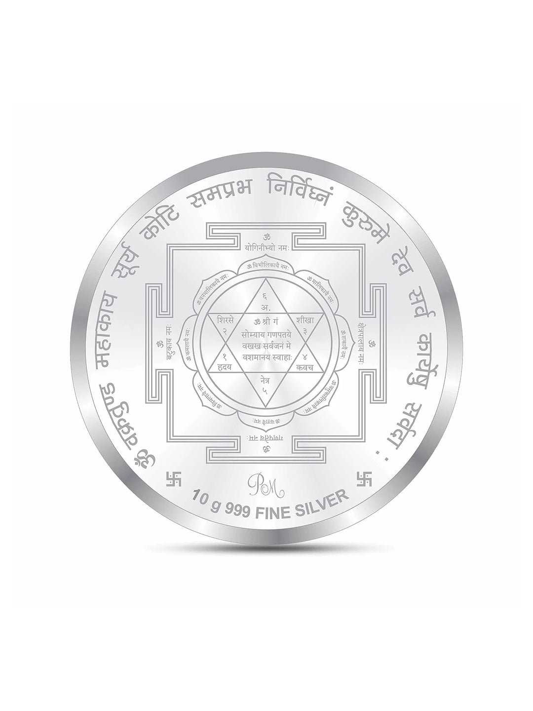 BIS Hallmarked Ganesh Ji Silver Coin With 999 Purity