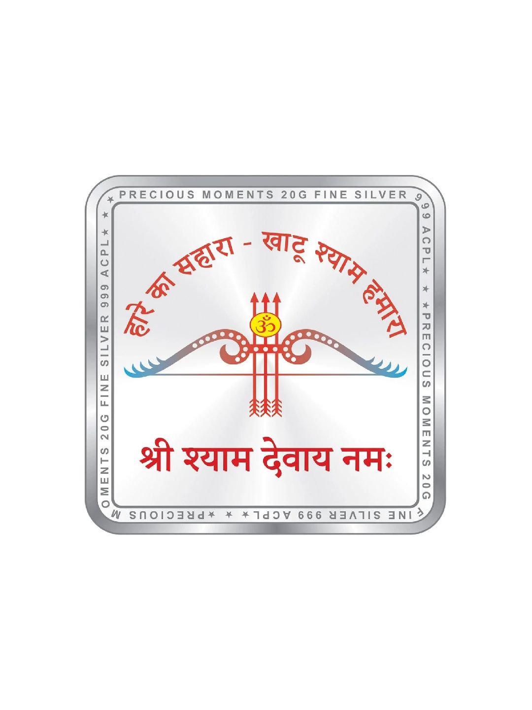 BIS Hallmarked Silver Coin Khatu Shyam Ji 999 Pure