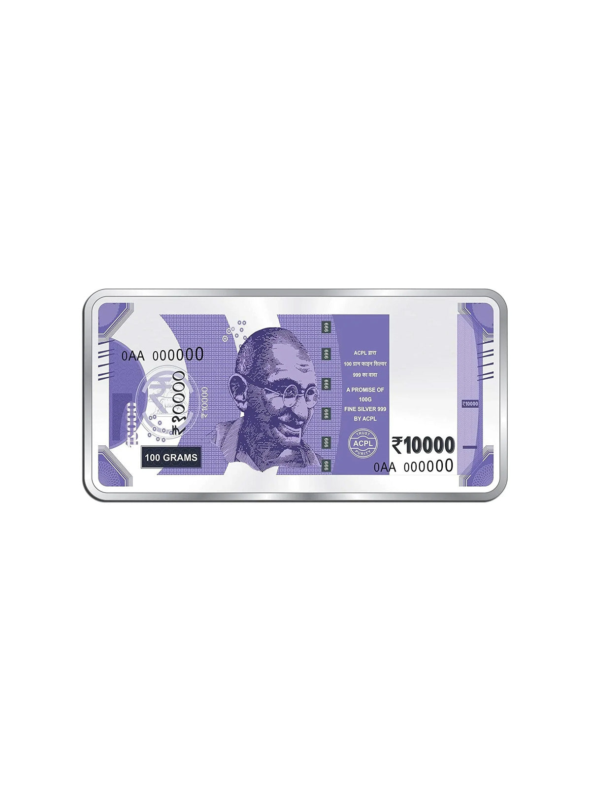 BIS Hallmarked Silver 100 Gram Currency Bar Rs.10000 999 Pure