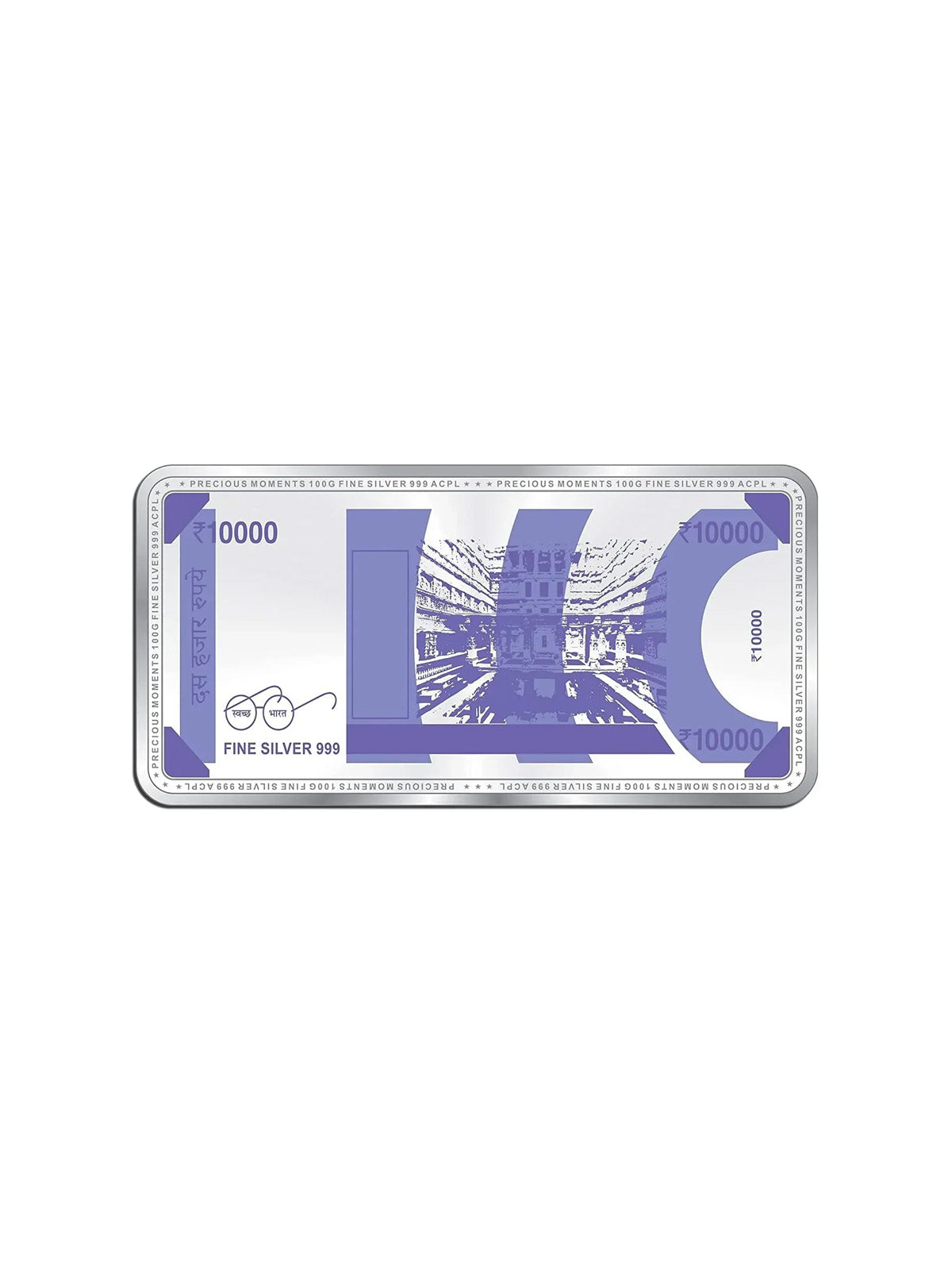 BIS Hallmarked Silver 100 Gram Currency Bar Rs.10000 999 Pure