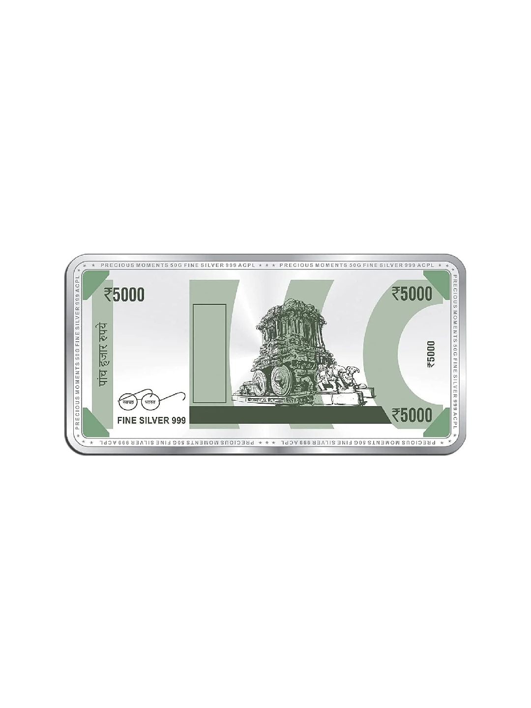 BIS Hallmarked 50 Gram Silver Currency Bar Rs.5000 999 Pure