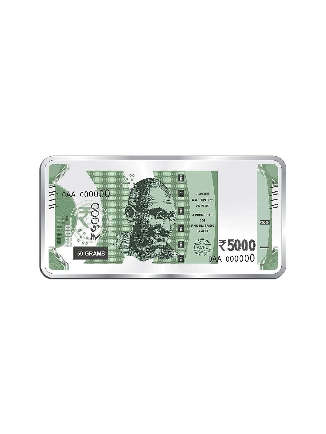 BIS Hallmarked 50 Gram Silver Currency Bar Rs.5000 999 Pure