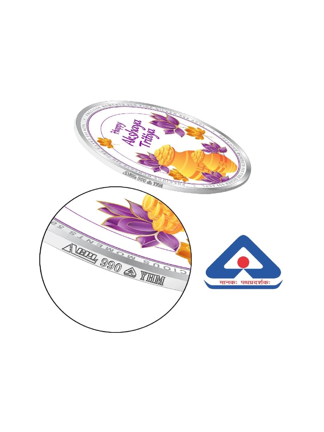 BIS Hallmarked Akshaya Tritiya Silver Coin 999 Pure