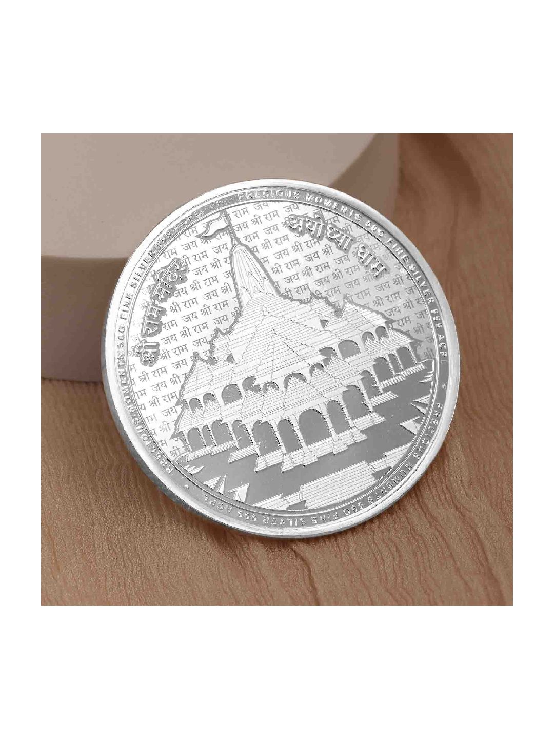 BIS Hallmarked Silver Coin Lord Ram Lalla | Ayodhya Temple | Ram Mandir with Gift Box 999 Pure