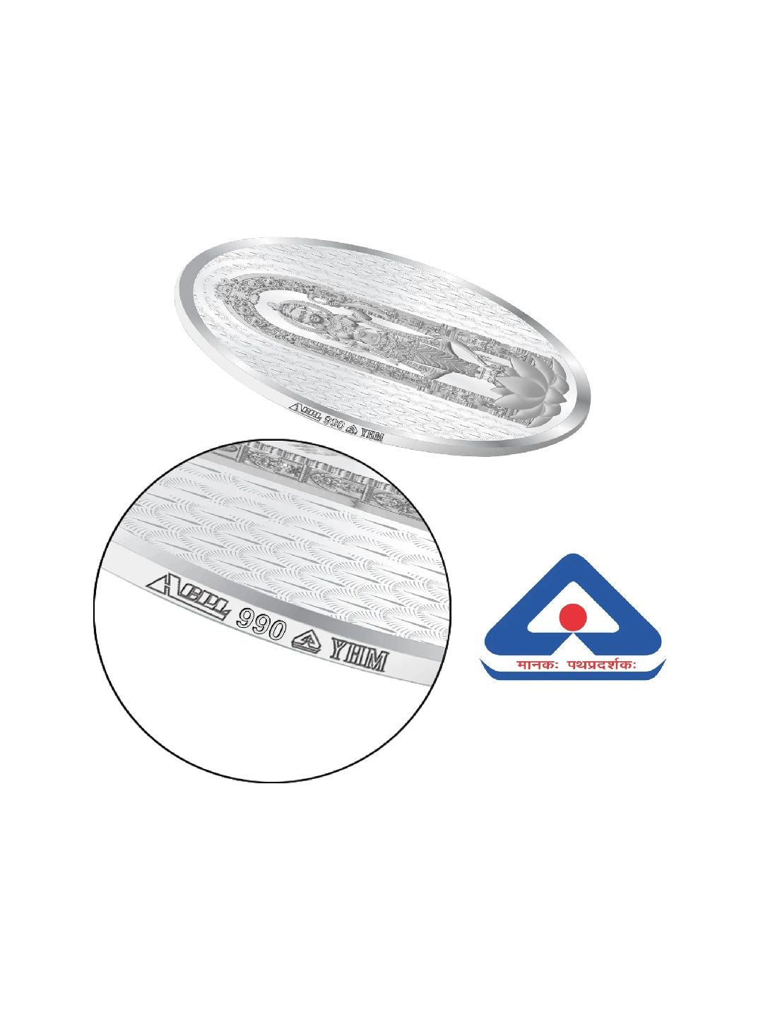 BIS Hallmarked Silver Coin Lord Ram Lalla | Ayodhya Temple | Ram Mandir with Gift Box 999 Pure