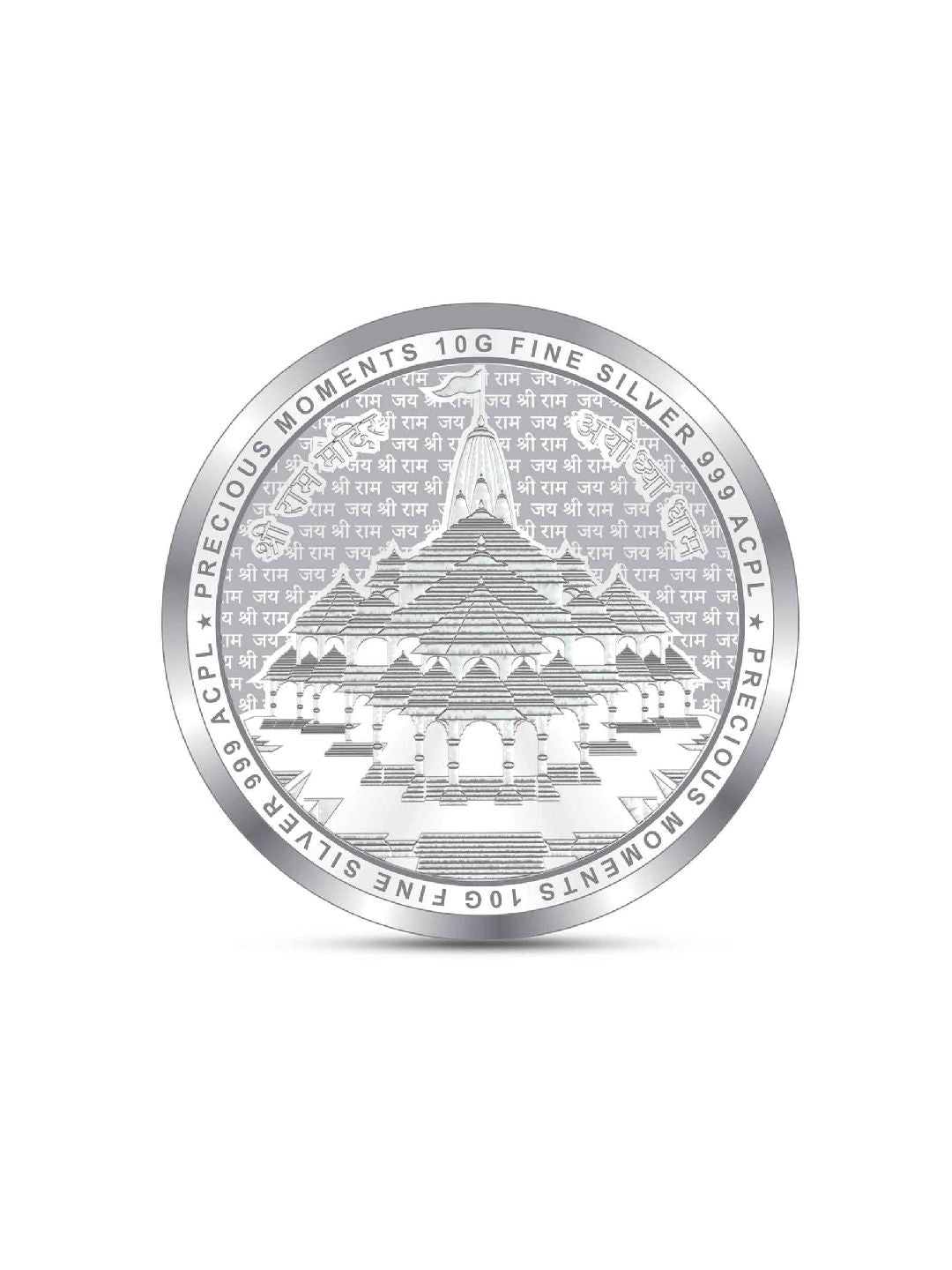BIS Hallmarked Silver Coin Lord Ram Lalla | Ayodhya Temple | Ram Mandir with Gift Box 999 Pure