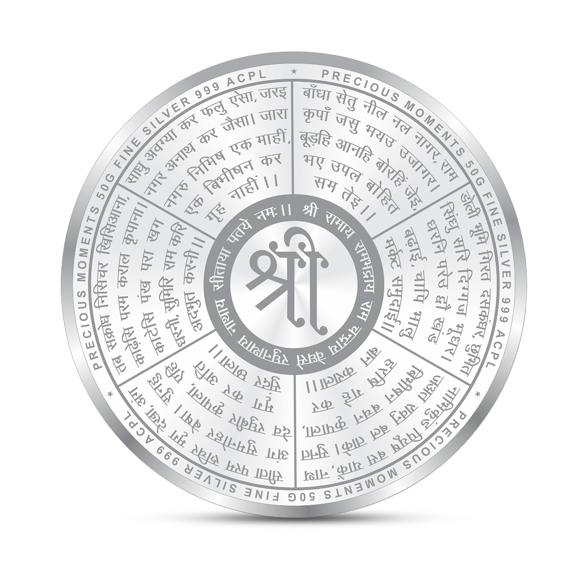 BIS Hallmarked Ramayan 999 Pure Silver Coin