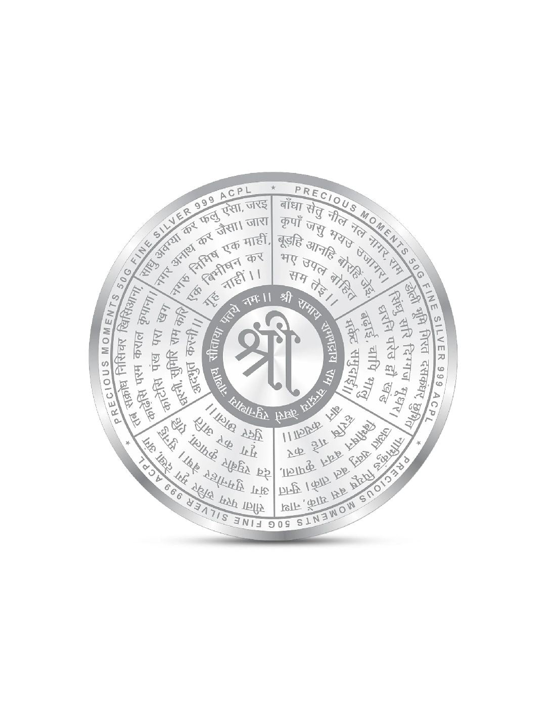 BIS Hallmarked Ramayan 999 Pure Silver Coin
