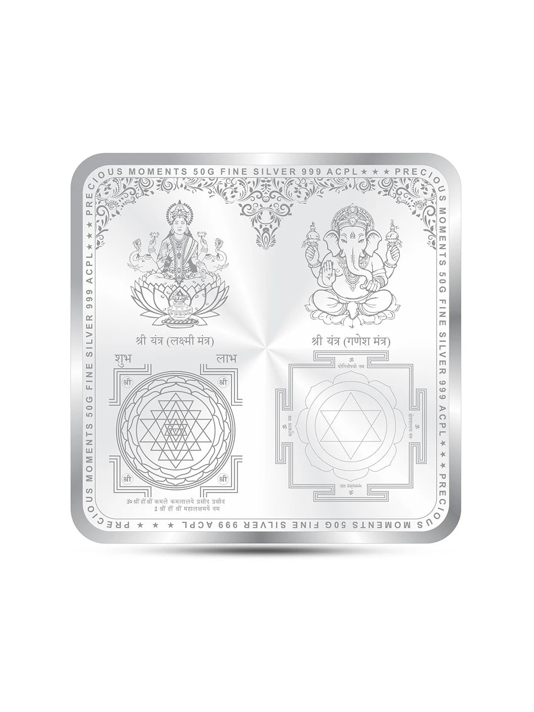 BIS Hallmarked Laxmi Ganesh Square Silver Coin With 999 Purity