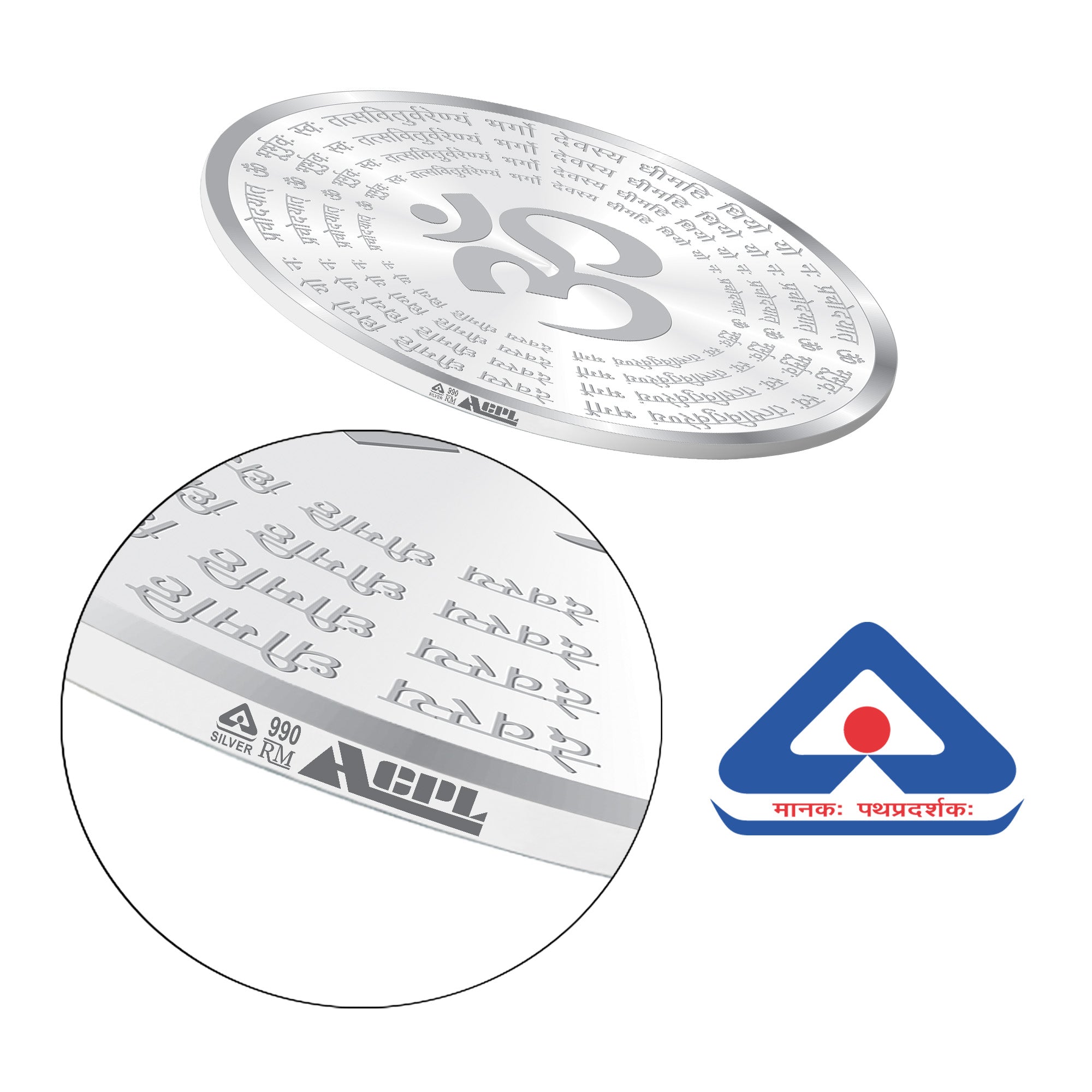 BIS Hallmarked Gayatri Mantra 999 Pure Silver Coin