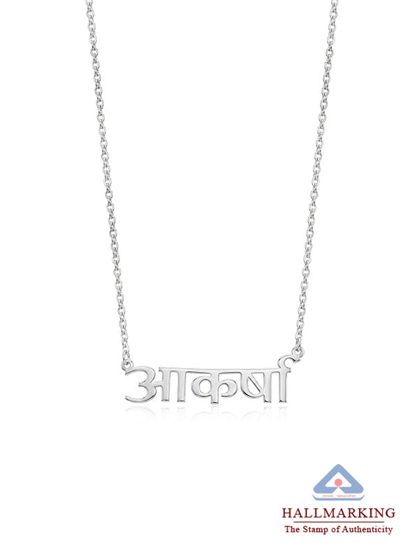 Personalized Hindi Name Necklaces