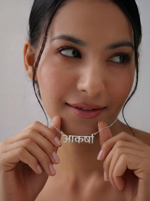 Personalized Hindi Name Necklaces