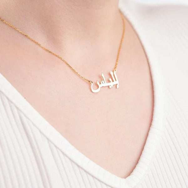 Personalised 925 Sterling Silver Arabic Name Pendant Necklace for Women Teen