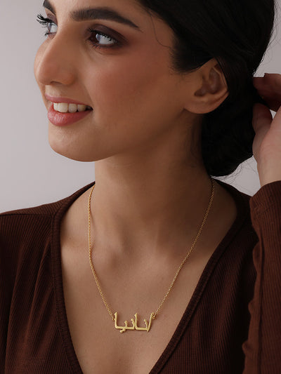 Personalized Arabic Name Gold- Plated Necklace