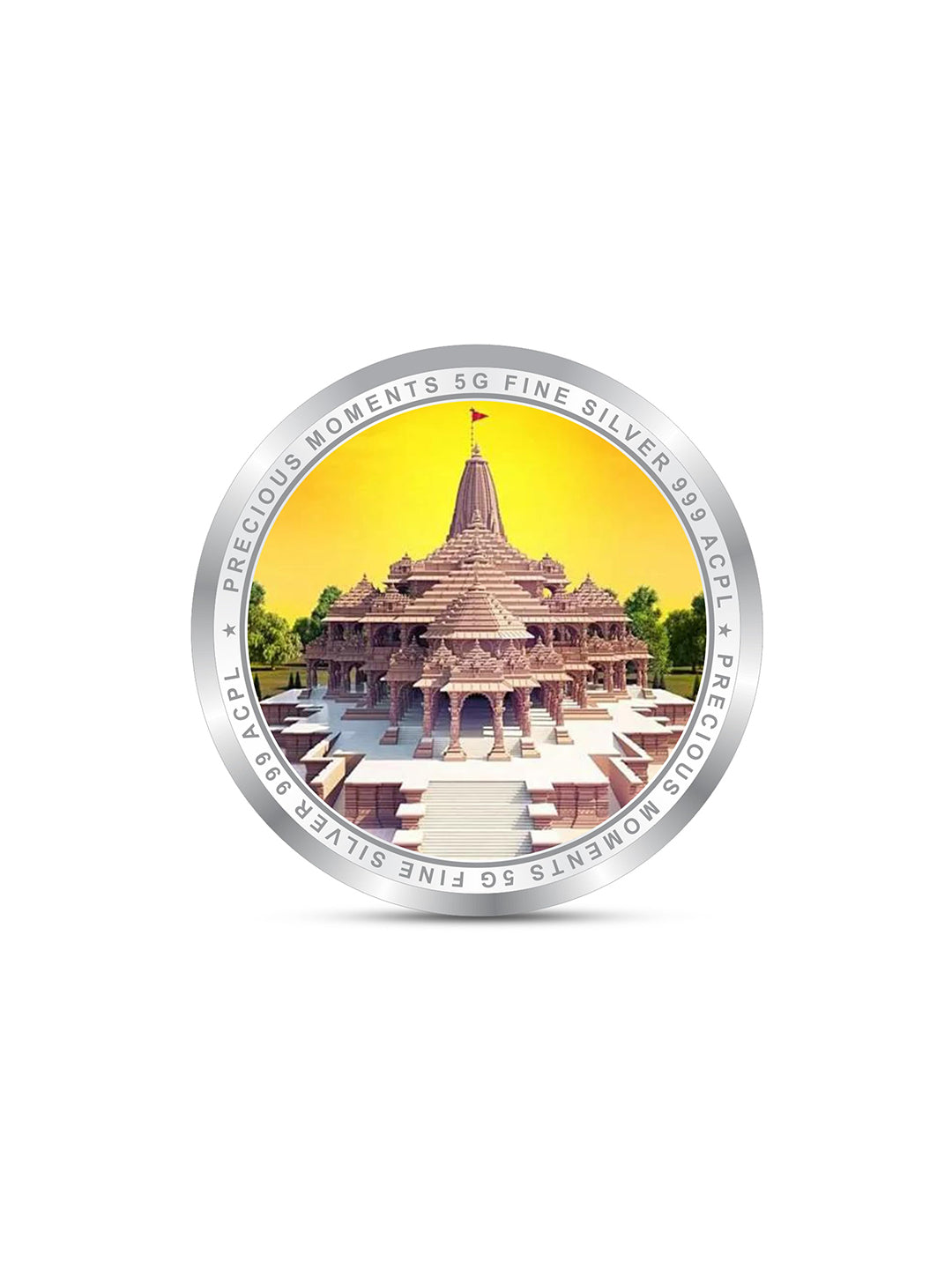 Lord Ram Ji Face Ayodhya Temple 5 Gram Silver Coin 999 Pure