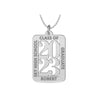 Personalised 925 Sterling Silver Year and Name Pendant Necklace for Men and Women