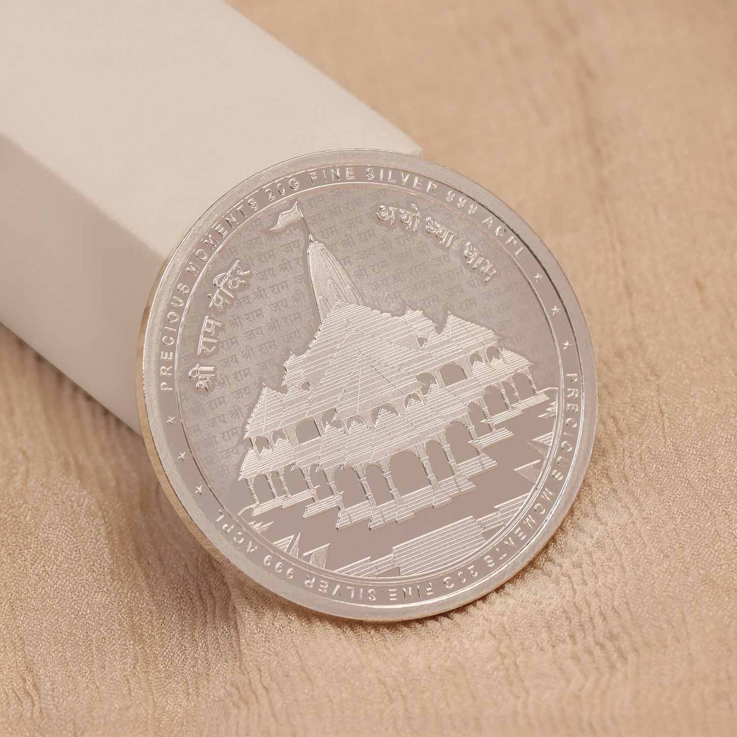 BIS Hallmarked Silver Coin Lord Ram Lalla | Ayodhya Temple | Ram Mandir with Gift Box 999 Pure