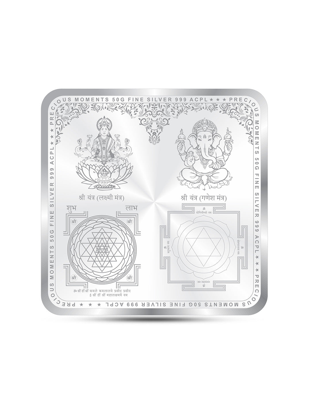 BIS Hallmarked Laxmi Ganesh Square Silver Coin With 999 Purity