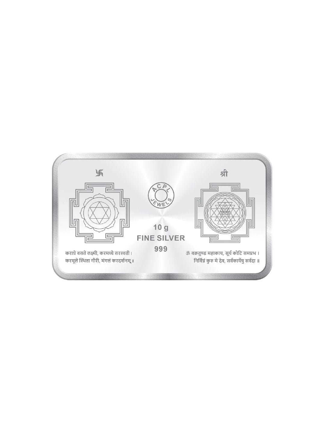 BIS Hallmarked Laxmi Ganesh Silver Bar 999 Pure Silver