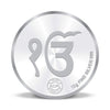BIS Hallmarked Shree Gurunanak Dev Ji 999 Pure Silver Coin