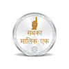 BIS Hallmarked Sai Baba 20GM 999 Pure Silver Coin