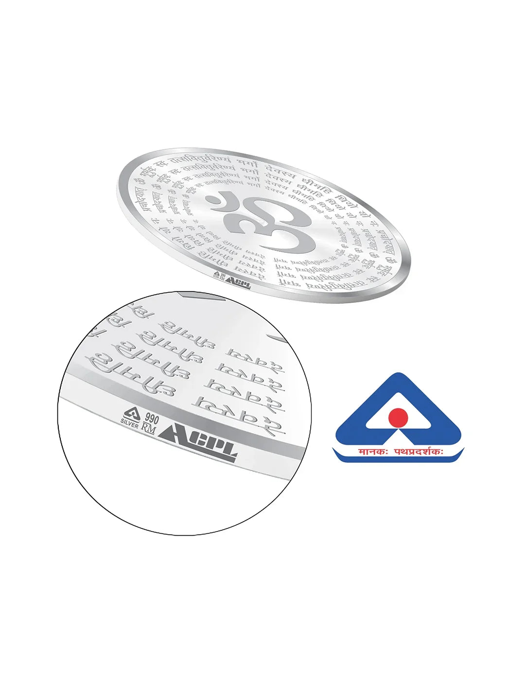 BIS Hallmarked Gayatri Mantra 999 Pure Silver Coin