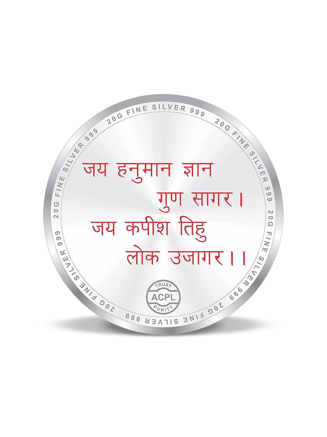 BIS Hallmarked Lord Hanuman 20GM 999 Pure Silver Coin