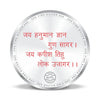BIS Hallmarked Lord Hanuman 20GM 999 Pure Silver Coin