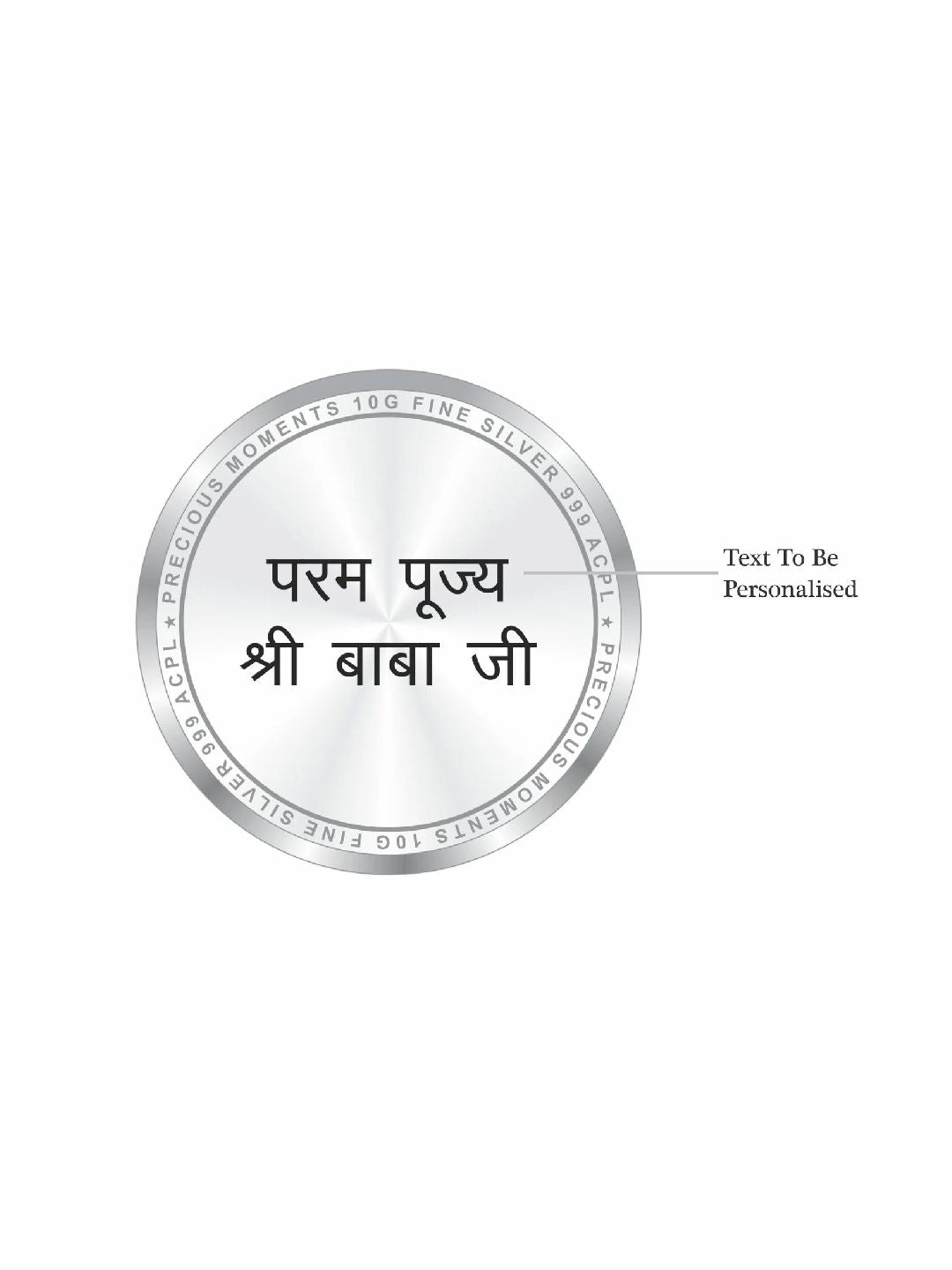 BIS Hallmarked Personalised Guru Ji Silver Coin Best Gift for Devotees 999 Pure