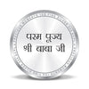 BIS Hallmarked Personalised Guru Ji Silver Coin Best Gift for Devotees 999 Pure