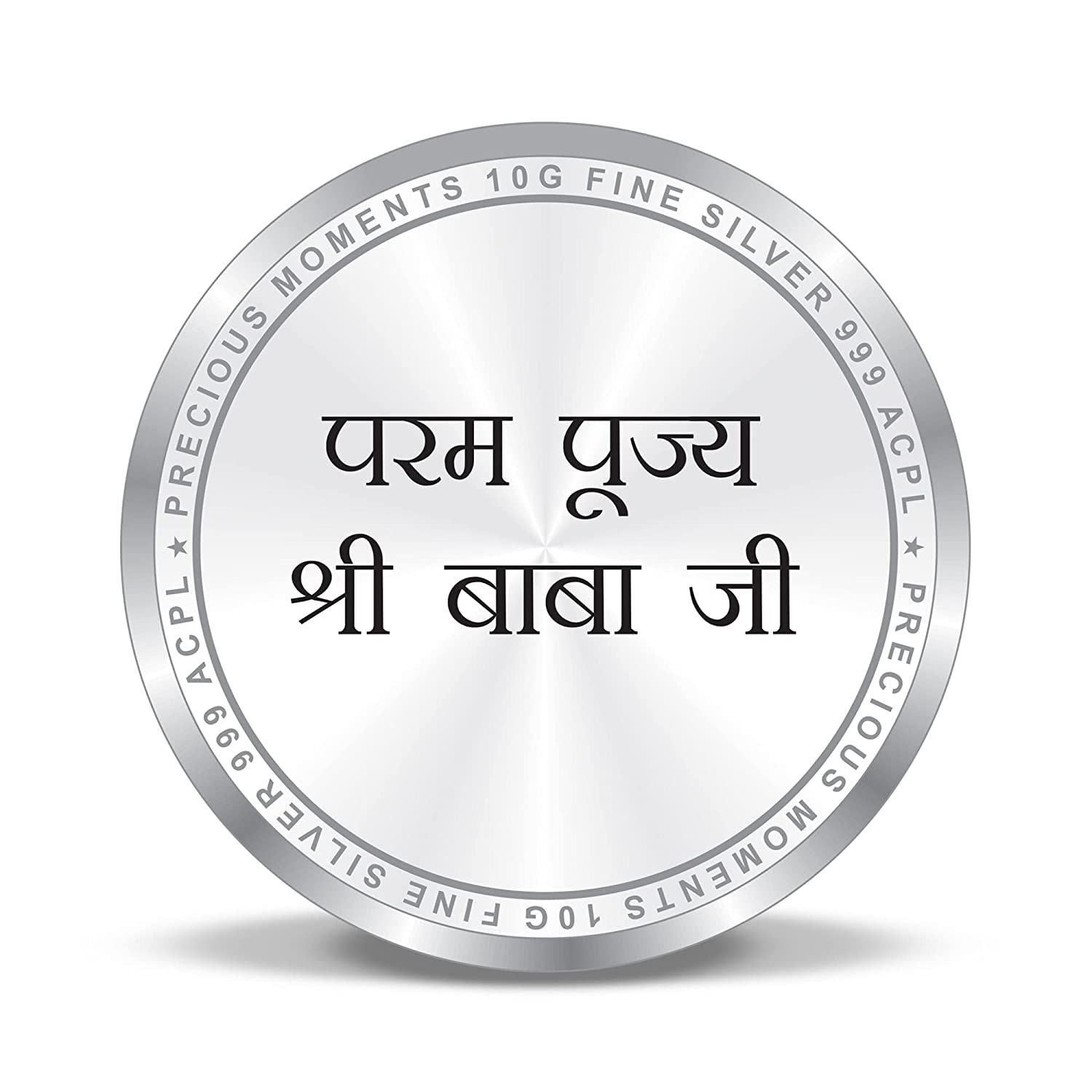 BIS Hallmarked Personalised Guru Ji Silver Coin Best Gift for Devotees 999 Pure