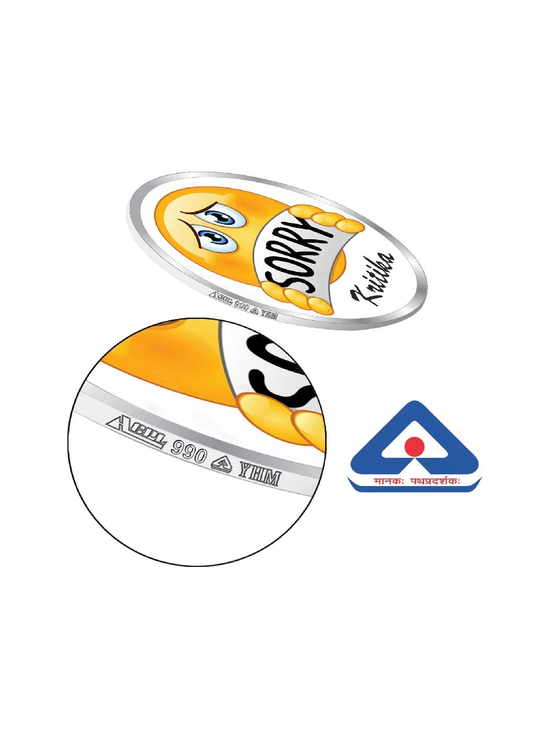 BIS Hallmarked Personalised Sorry Silver Coin 999 Purity