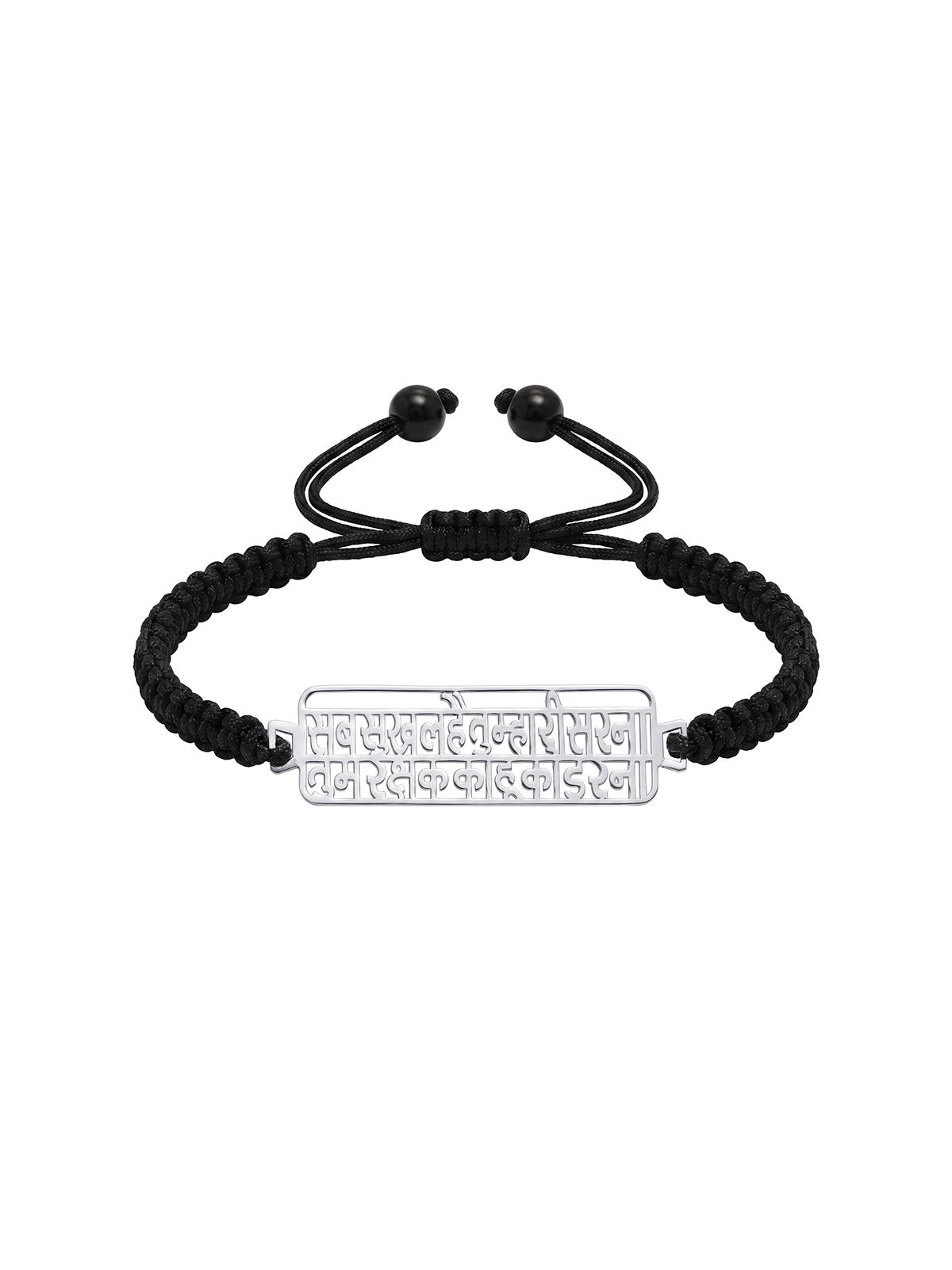 Silver Men's Rakhi - Gift For Brother