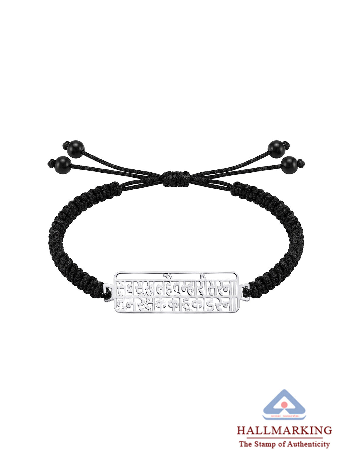 Silver Men's Rakhi