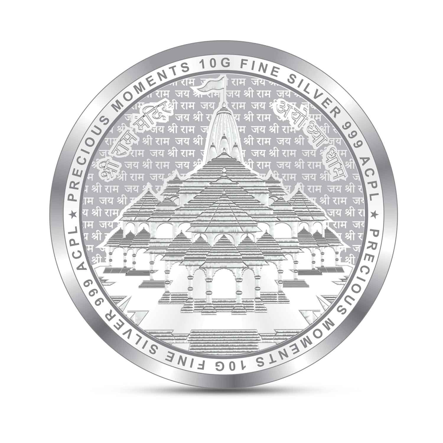BIS Hallmarked Silver Coin Lord Ram Lalla | Ayodhya Temple | Ram Mandir with Gift Box 999 Pure